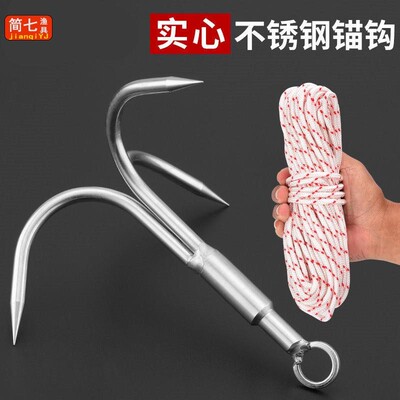 三爪打捞锚钩器飞虎爪钓鱼用品大全水草刀锚刀三锚钩捞草钩锚勾
