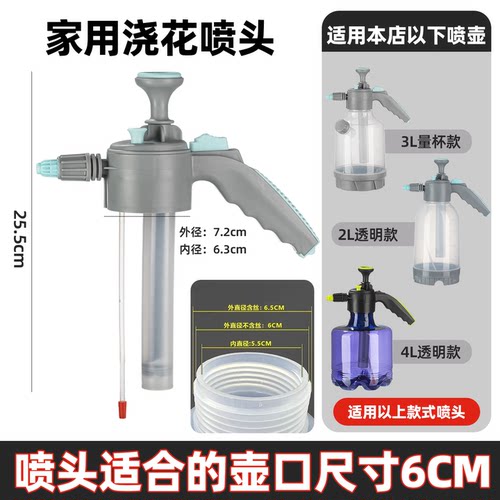 喷壶配件高压喷嘴喷头延长杆零件