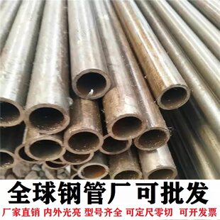 外径42 45 48 50 51mm壁厚2mm内径38 41 44 46 47mm无缝铁圆钢管