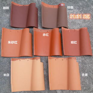 佛山九方s瓦华联西瓦别墅屋顶琉璃瓦通体瓦隔热瓦古建陶土砖瓦片