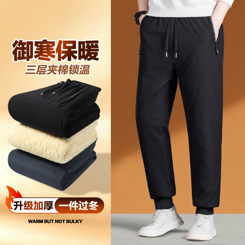 男冬季加绒加厚羊羔绒棉裤东北过冬保暖防水雪地裤超厚外穿防风裤