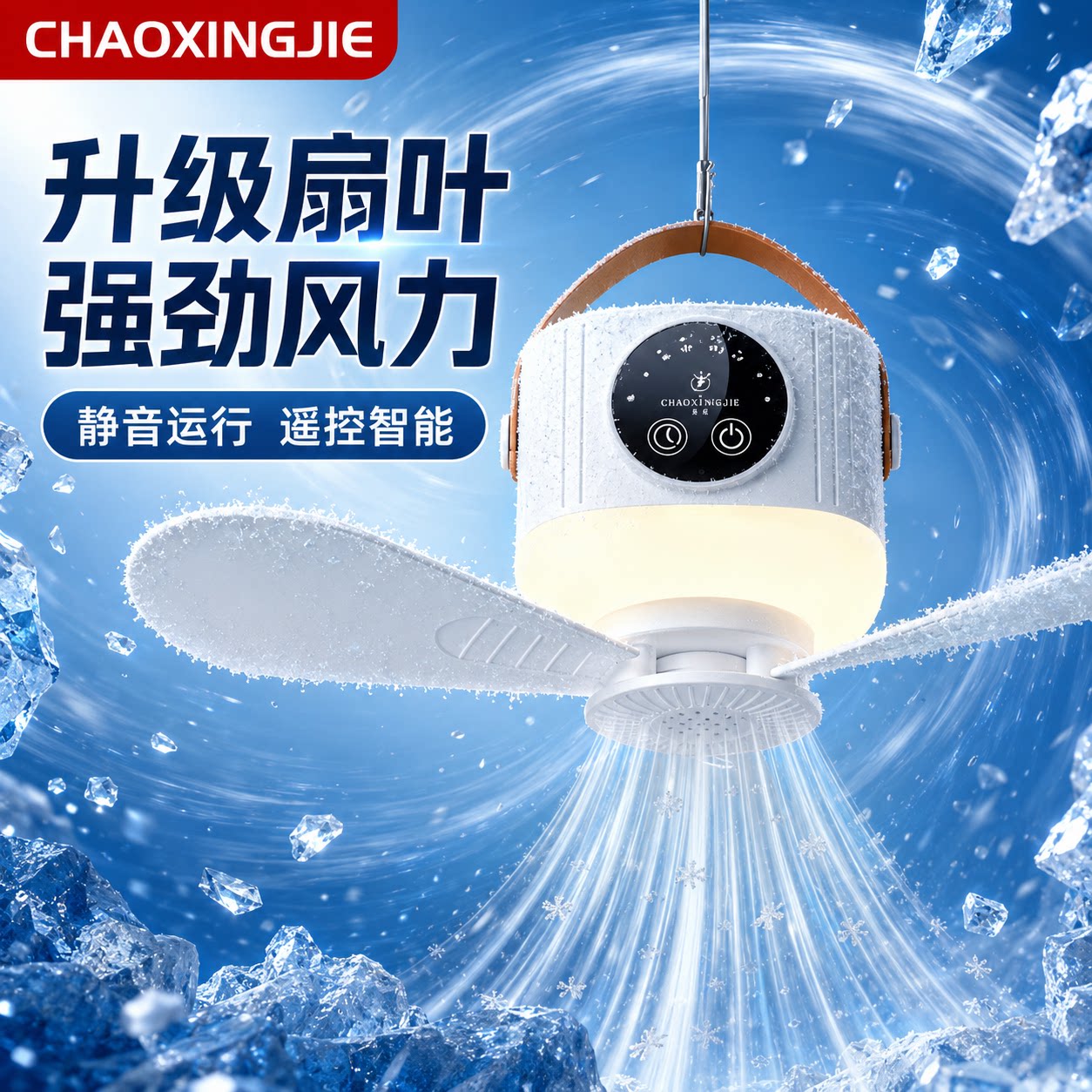 小吊扇宿舍静音USB风扇图片