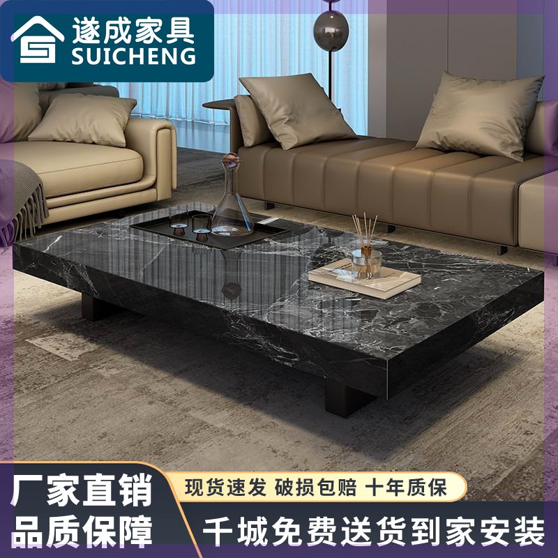 现代简约极简小户型方形客厅家用办公室长方形岩板意式茶几高级