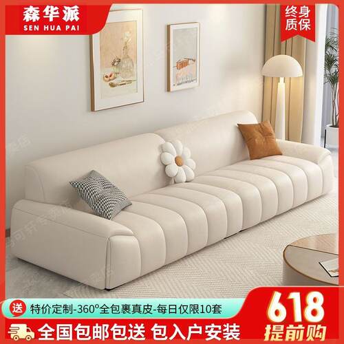 森华派意式极简真皮沙发头层牛皮现代简约家用客厅大小户型皮沙发