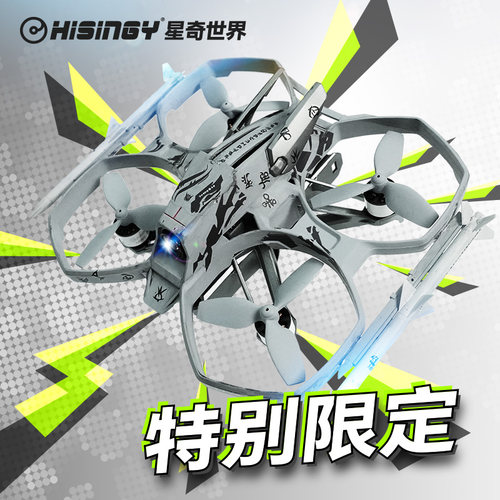 【已售欣赏】星奇世界 双十一限定款 极客玩家手工定制红蜘蛛机架