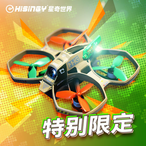 【已售欣赏】星奇世界 双十一限定款 极客玩家手工定制兔子团机架