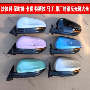 龙启明爵兰博特鲁夫恩途原厂烤漆反光镜电动四轮车法拉利倒车镜子