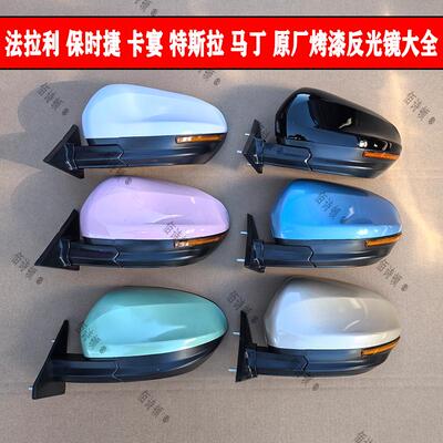 法拉利款电动四轮车烤漆反光镜