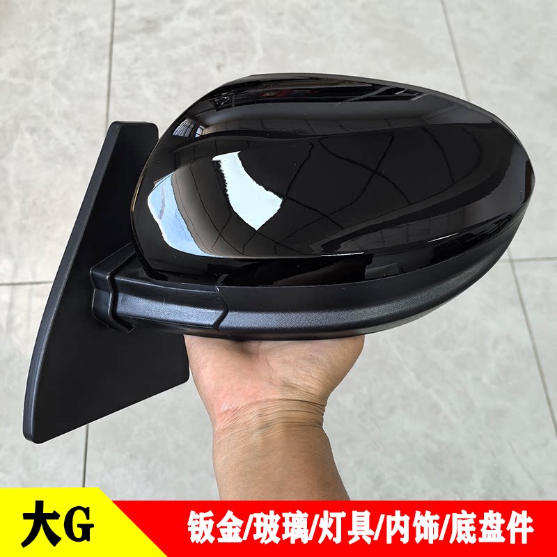 大G老年代步四轮车大灯前杠车门