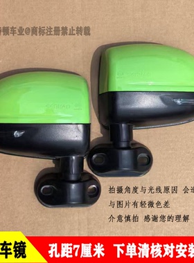 盛昊TF8电动三四轮车倒车镜东威优米A68Q35爱象FK9后视镜反光镜片
