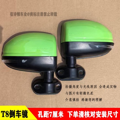 通用款电动三四轮车7厘米倒车镜