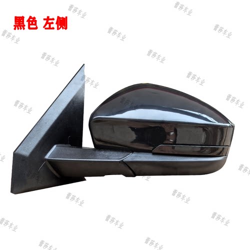 大视野高清倒车镜宗申皮卡车镜子