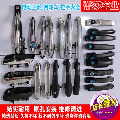 通用篷车门锁盛昊金迪海宝宗申