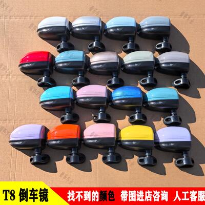 盛昊原厂电动三四轮车倒车镜