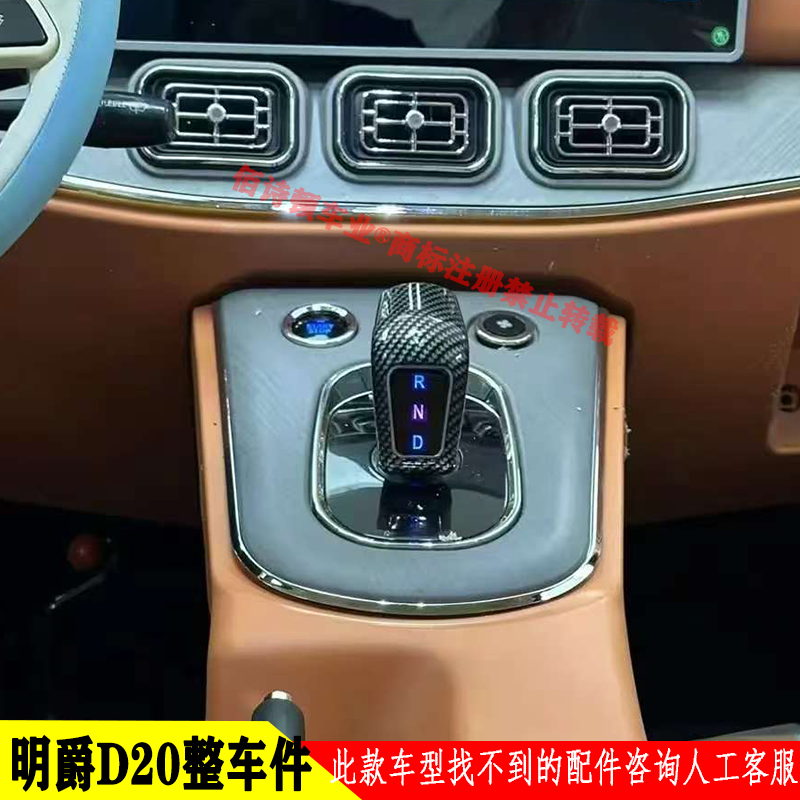 通用保时捷帕拉梅拉END倒顺开关