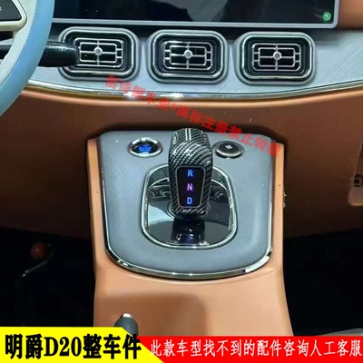 通用保时捷帕拉梅拉END倒顺开关