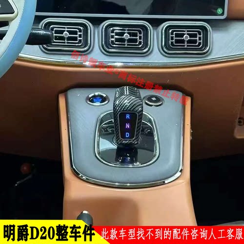 通用保时捷帕拉梅拉END倒顺开关
