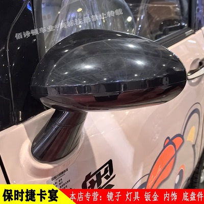 适用于保时捷卡宴款车倒车镜原厂