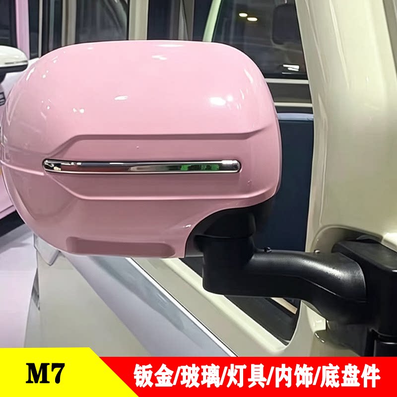 金彭梦届M7电动三轮车后视镜淮海小鸟雅迪倒车镜反光镜通用凸面镜