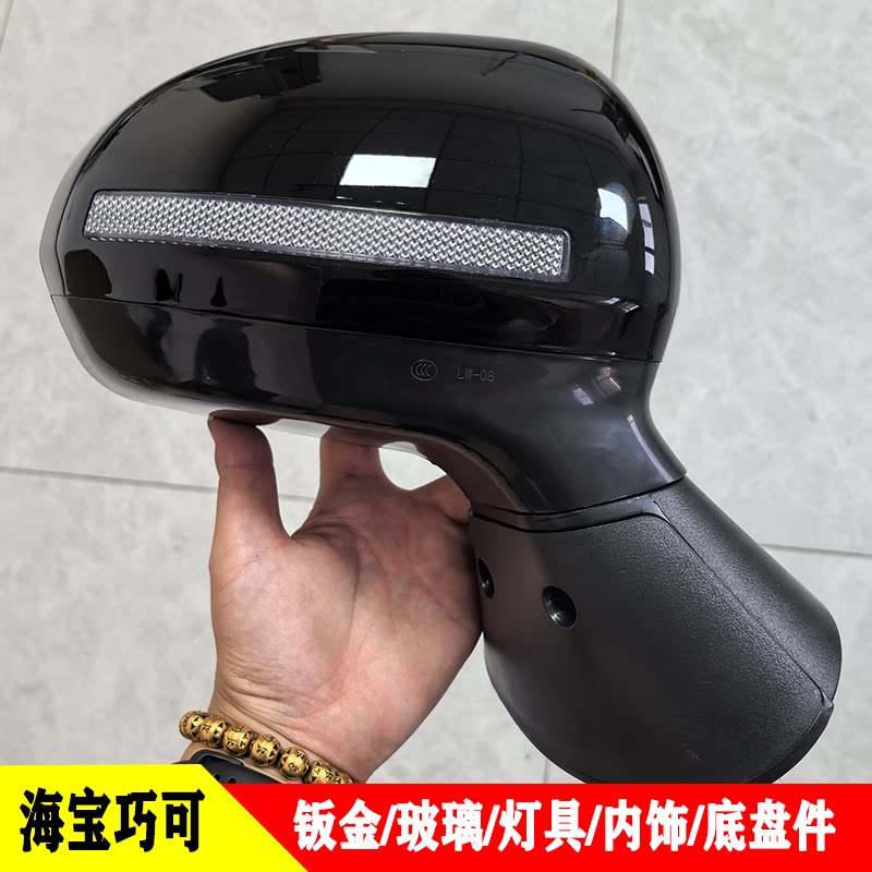 海宝巧可三轮车灯具钣金玻璃内饰