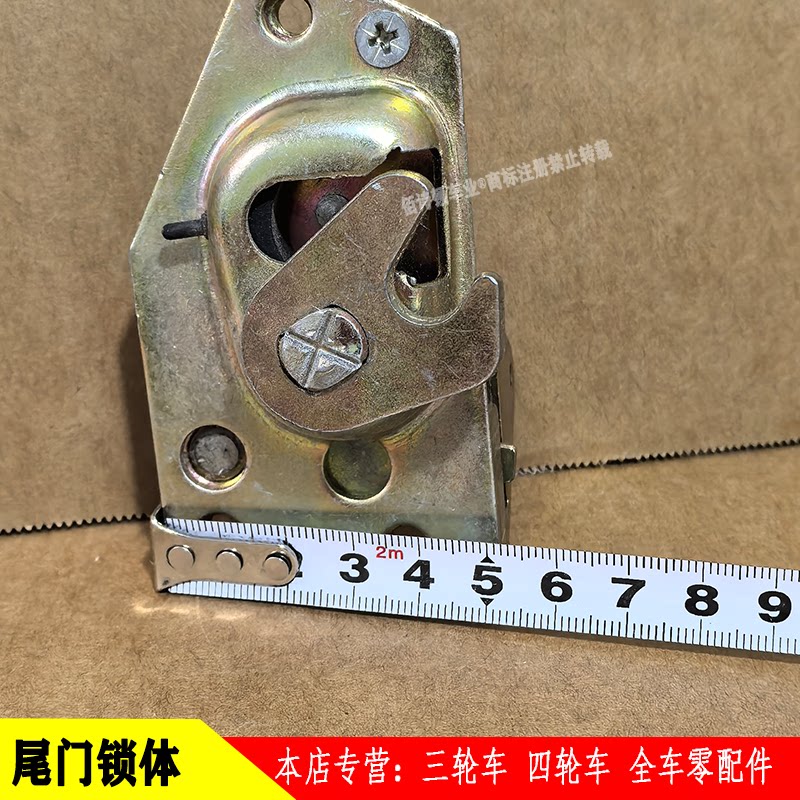 电动四轮车后背门锁块全套锁体锁住门把手王子坦克宝岛后门锁拉手