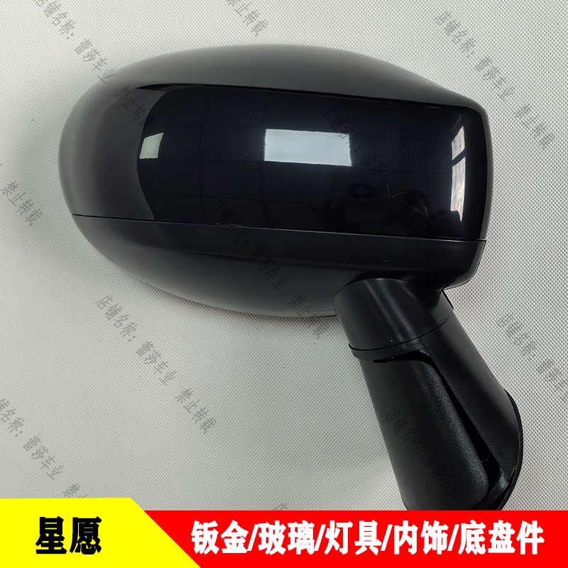 老年代步四轮车灯具钣金正车配件