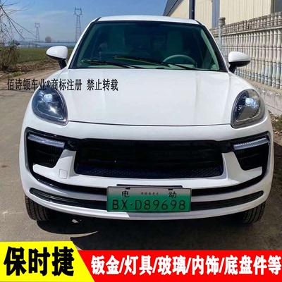 保时捷马丁卡宴四轮车灯具钣金