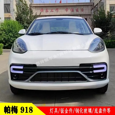 特斯拉帕美911大卡宴全车配件