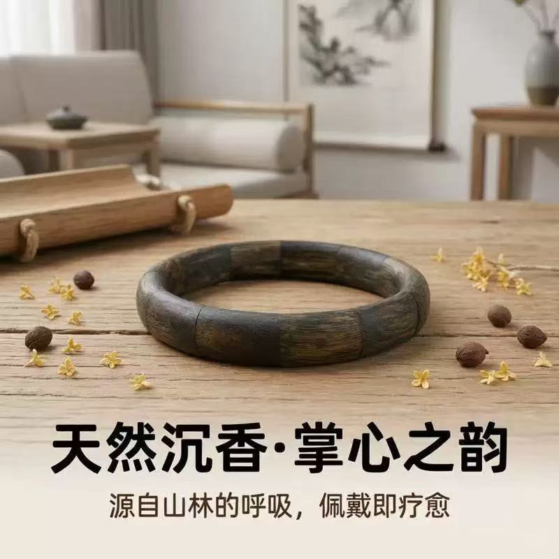 天然沉香木手镯女古风简约送礼