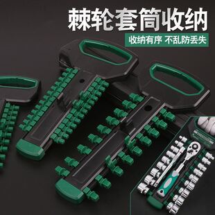 套筒插卡劈头收纳大飞六角套筒收纳吊架批头收纳工具批头支架