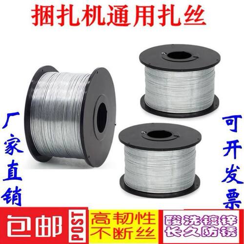 镀锌绑丝线缆附挂机扎丝附挂器扎线捆扎通用铁丝挂线机扎线0.8mm