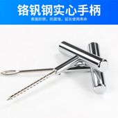 汽车补胎工具补胎针真空胎补胎套装 补胎胶条小黑夹补胎全套工具