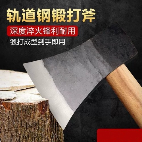 轨道钢手工锻打斧头家