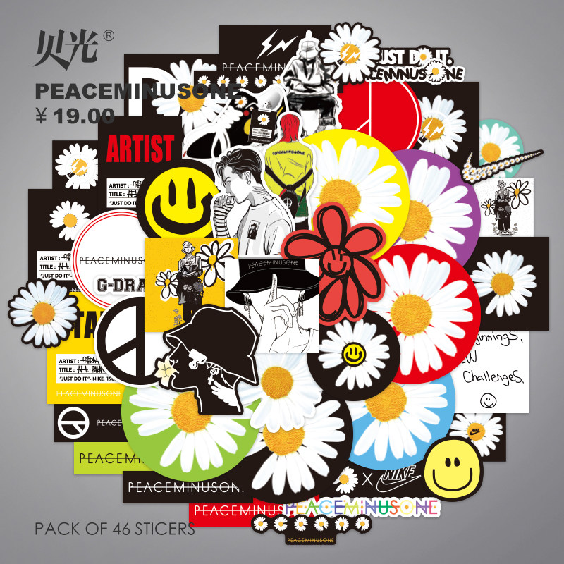 贝光权志龙个性潮流品牌贴纸gd小雏菊手机壳平板保温水杯头盔贴画