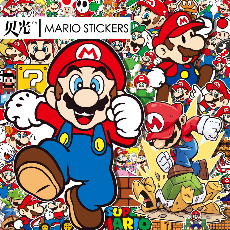 【9.9包邮自选】防水超级玛丽马里奥游戏8090回忆MARIO笔记本贴纸