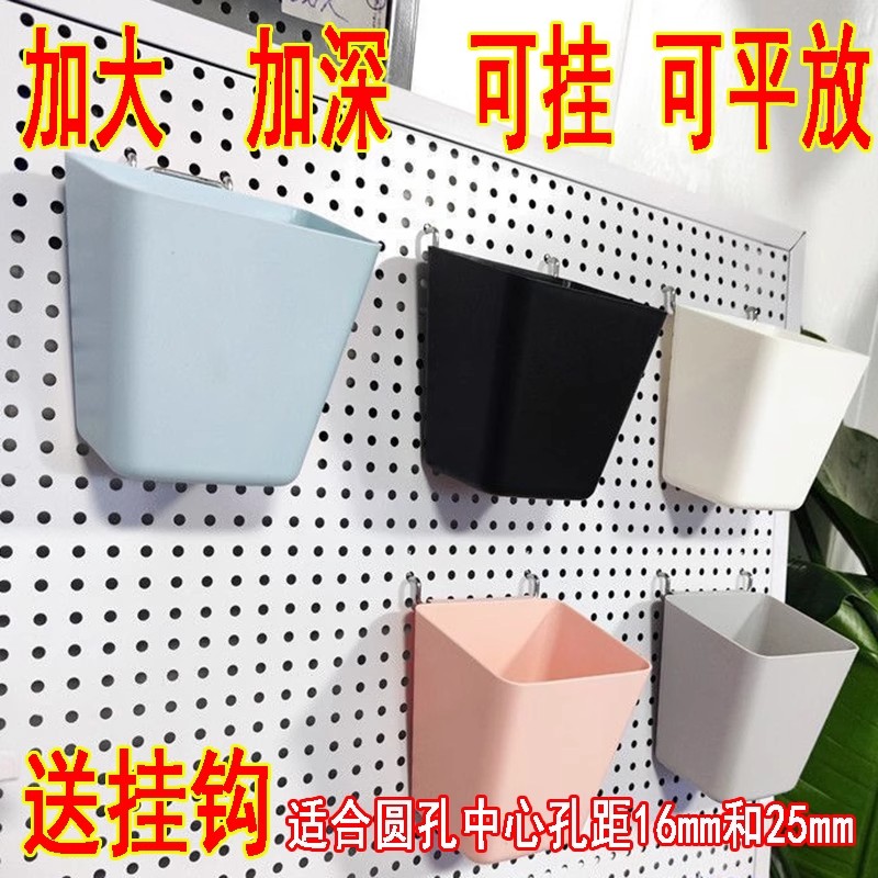 洞洞板配件收纳置物架化妆刷挂篮笔筒圆孔挂件收纳盒螺丝零件盒