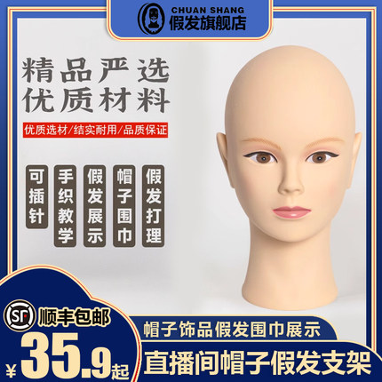 头模模特头女士新款假发帽子眼镜展示假人头模型百搭头模公仔头女