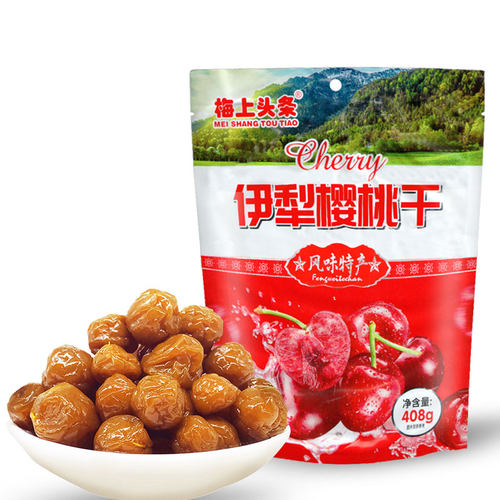梅上头条伊犁樱桃干独小包装