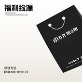 M2M 清仓福袋 可自选款 1JINN 式 颜色