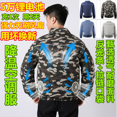 áo bao ho lao dong Quần áo máy lạnh nam, quần áo công sở quạt lạnh mùa hè, áo máy lạnh công trường, áo khoác làm mát hiện vật chịu nhiệt quần áo bảo hộ quan ao bhld