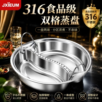 德国食品级316不锈钢电饭煲二分