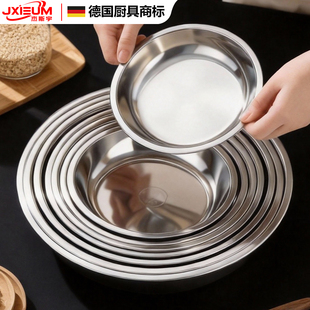 德国特厚食品级不锈钢圆盘加厚家用菜盘蒸鱼凉皮肠粉专用圆形蒸盘