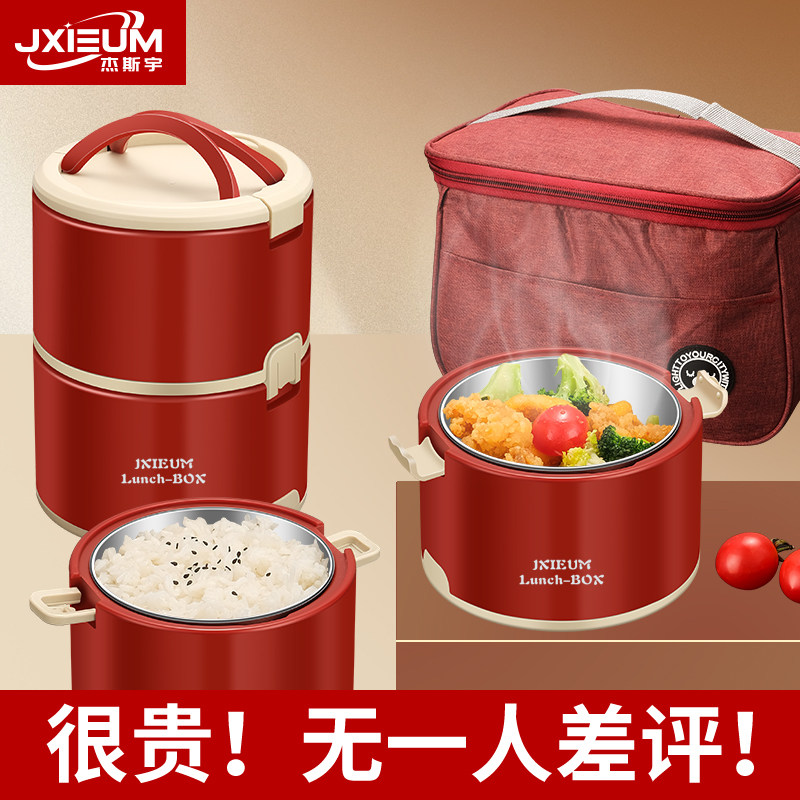 德国新款316不锈钢保温饭盒可微波炉加热上班族便携便当学生带饭