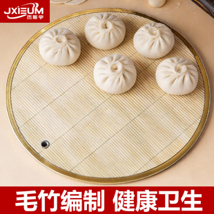 饺子托盘盖帘放饺子的帘子家用竹制水饺篦子饺子垫子防粘盖放置盘