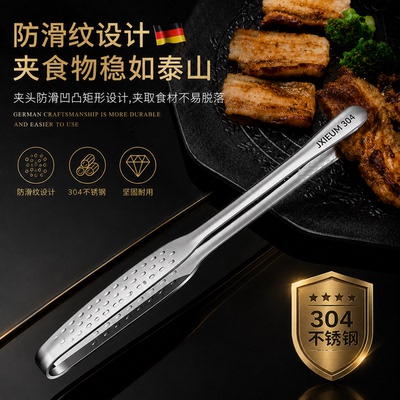德国304级不锈钢烤肉夹烧烤夹