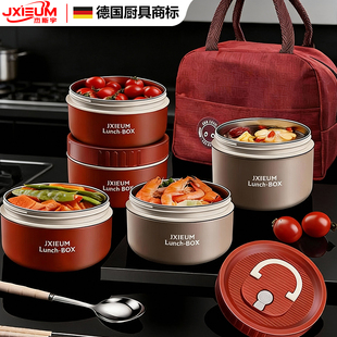 德国316L不锈钢保温饭盒食品级上班族便当盒学生专用可微波炉加热