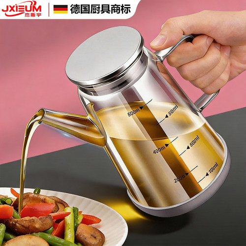 德国JXIEUM正品高硼硅玻璃油壶