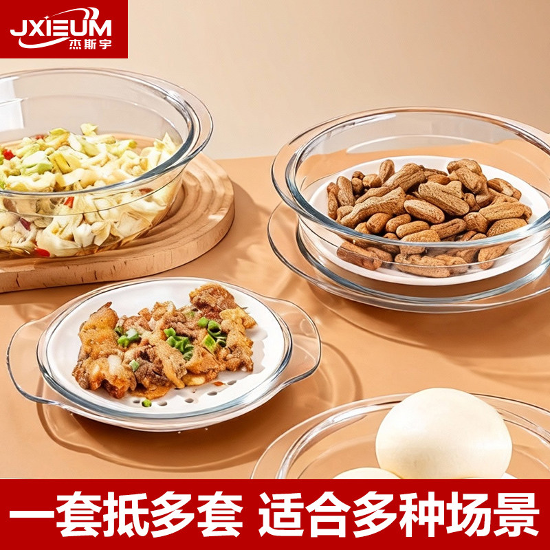 德国带盖玻璃碗耐高温家用微波炉加热专用器皿汤盆蒸鸡蛋羹双耳碗