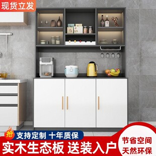 餐边柜实木客厅靠墙一体茶水酒柜现代简约厨房橱柜置物柜储物柜子