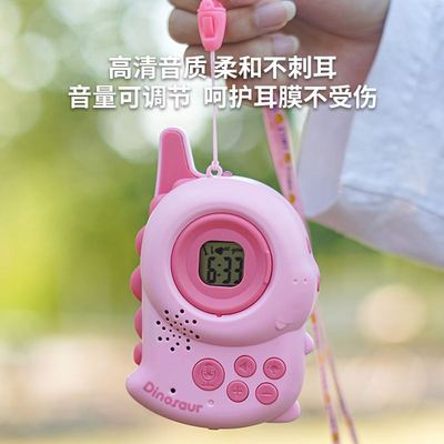 儿童对讲传器亲子一对无线机玩具宝宝小型讲充电对手机机小孩呼机